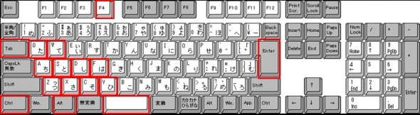 shortcut_win