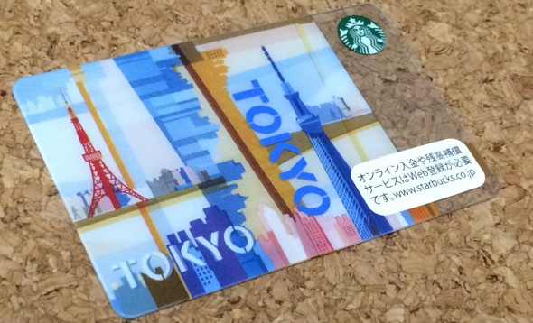 starbucks_card05