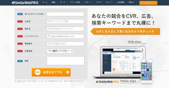 SimilarWeb