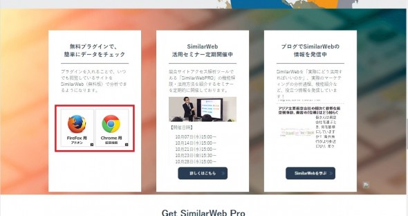 SimilarWeb19