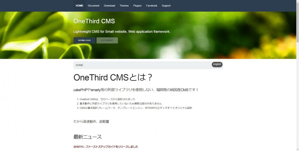 OneThird CMS